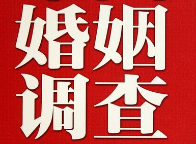 「新平福尔摩斯私家侦探」破坏婚礼现场犯法吗？