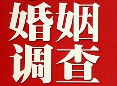 「新平私家调查」公司教你如何维护好感情